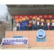 河北唐山機(jī)車(chē)技師學(xué)院 引領(lǐng)唐山軟件開(kāi)發(fā)的職業(yè)教育新高地