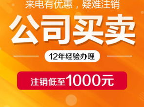 一站式企業(yè)服務(wù) 從商標(biāo)注冊(cè)到軟件開(kāi)發(fā)的全方位指南